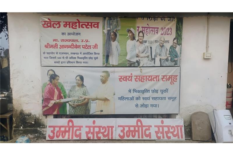 Matri Chhaya Pipersand