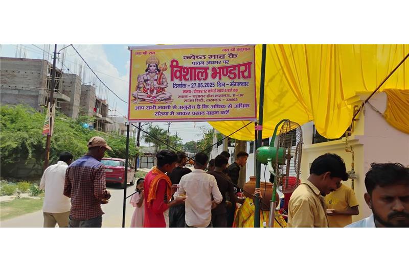 BADA MANGAL ON 27 MAY 25