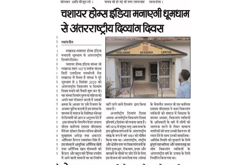 World disability day Celebrations