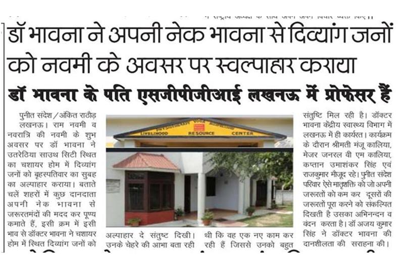 Ramnavmi - 30 Mar 2023