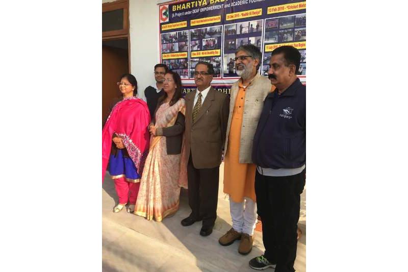 visit Bhartiya Badhir Vidyalaya