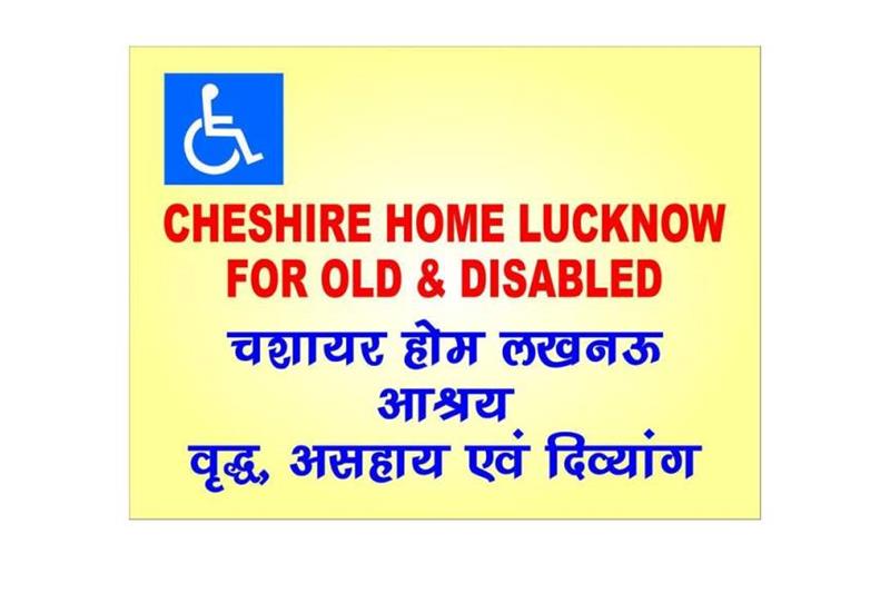 Members of the Bharat Vikas Parishad visited the Cheshire Home